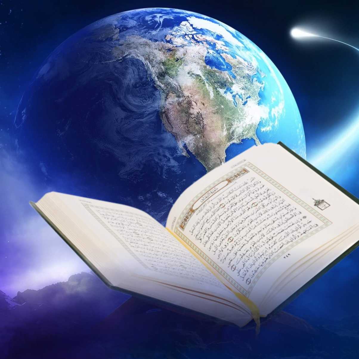 learn Quran Online