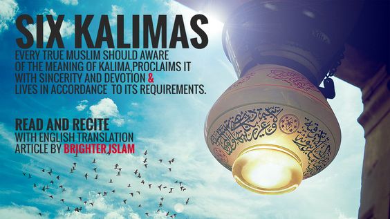 Exploring the Six Kalimas of Quran: A Journey of Spiritual Enlightenment